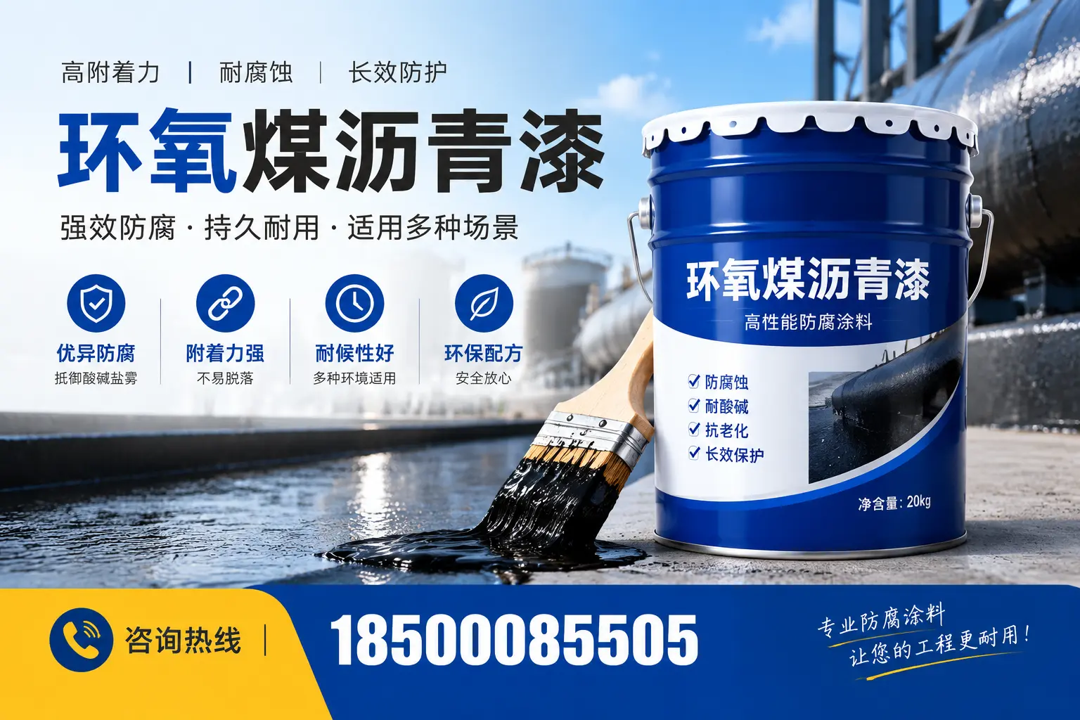 环氧煤沥青漆与其他漆类的比较，株洲用户的选择依据