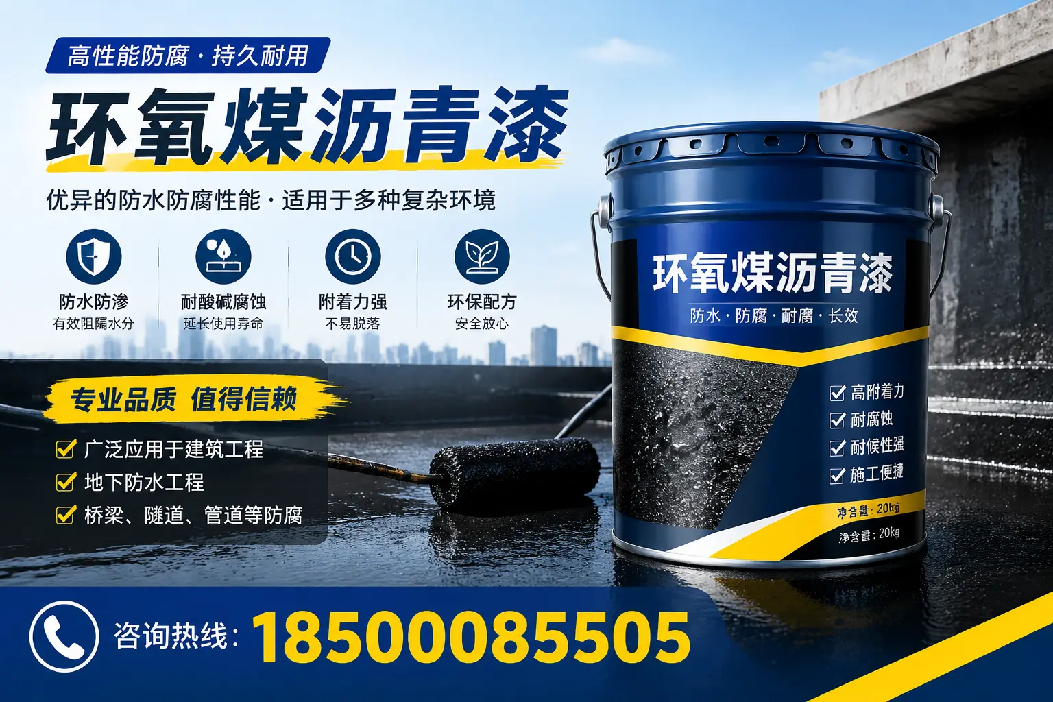 环氧煤沥青漆的储存与运输注意事项，株洲企业须知